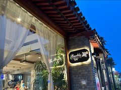 -闲·胡同 Barblu Hutong(雍和宫五道营店)
