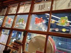 -二丁目食堂(铁西万象汇店)
