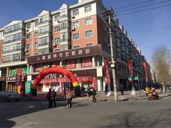 齐齐哈尔市富拉尔基区罗莱家纺-罗莱家纺(群众街店)