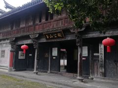 -崇仁古镇