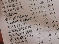 -寻味顺德·珍之宝酒楼(银钻店)