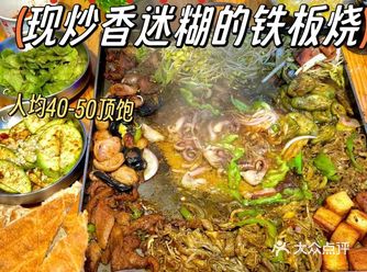 在武汉！！ 他们家菜真的和米饭很适配!