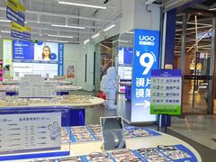 -优购镜仓(六角广场店)