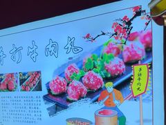 -海汕记·潮汕鲜牛肉火锅·自助