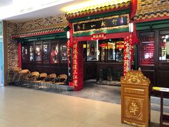-缪氏川菜(深圳北站缤果空间店)