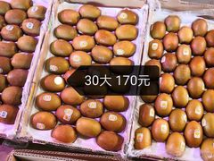 -菜园坝水果市场