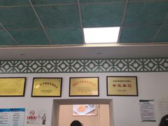 -老磁器口豆汁店(天坛店)