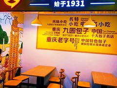 -iBOX游乐场
