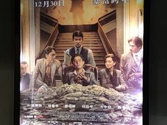 -几何影城观前街店(全激光影厅)