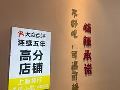 -嗨辣小聚·盘锦河蟹·海鲜烧烤龙虾(盘锦十年好店)