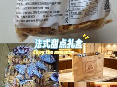 -国际饭店·帆声西饼屋(黄河路店)