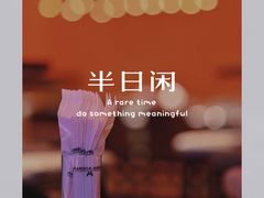 -Ambra Haus琥珀屋精酿餐厅(宝山店)