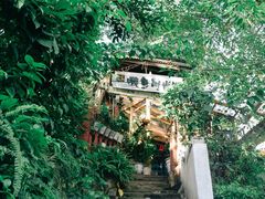 -懒鱼时光馆(沙坪坝店)