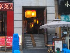 -蜀九香火锅(九眼桥店)