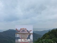 -十里琅珰