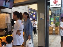 -书亦烧仙草(新都会店)