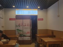 -晓友烧麦(光华村店)