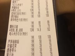 -新南华大酒店(广中店)