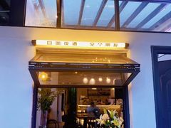 -EVA咖啡小酒馆