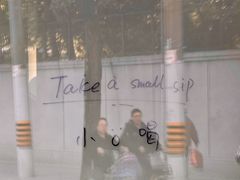 -O.P.S. CAFE
