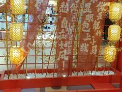 -和平大悦城
