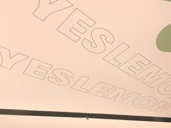 -Yes Lemon就是柠·手打柠檬茶(苏州中心一店)
