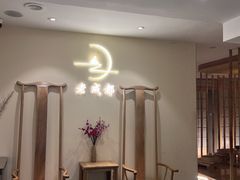 -老成都·古法采耳·禅洗头疗(四川总店)