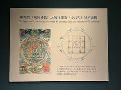 -辽宁省博物馆