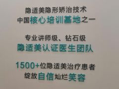 -固瑞齿科(国贸门诊店)
