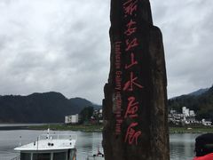 -新安江山水画廊风景区