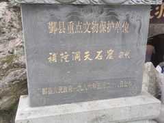 -东钱湖小普陀景区