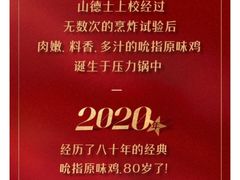 -肯德基(建华店)