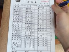 -圆宝台湾小吃(迎津街店)