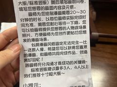 -PIGGYOO人生四格漫画店(朝外店)