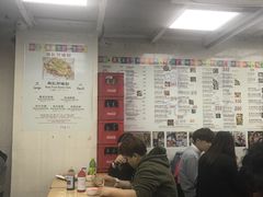 -兴记菜馆