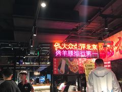 大堂-腰子哥烤串(石佛营炫特店)