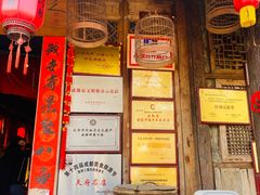 -田园印象·成都土菜院子(华阳店)
