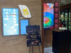 -Mercato莫卡多露台餐厅与酒吧(K11店)
