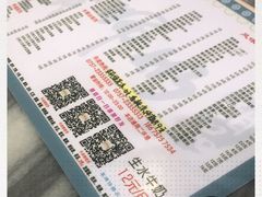 -黄师奶甜品店