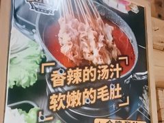 -肉串汪(西便门店)