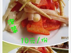 -荣生萝卜汤饭店