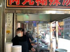 门面-清真李唯一优质肉丸糊辣汤