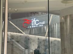 -百丽宫影城(ifc商场店)