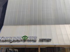 -仟吉·ART FARM主题店(菱角湖万达店)