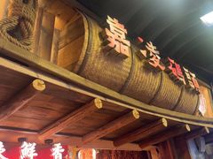 -嘉凌码头·重庆特产手工火锅底料(洪崖洞九楼店)
