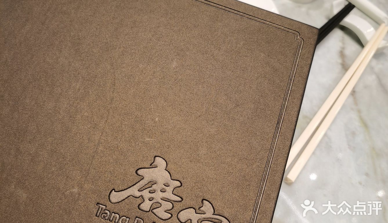 打卡开在万象城的粤菜馆 【唐宫】