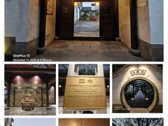 -走马楼饭庄(慈城古县城店)