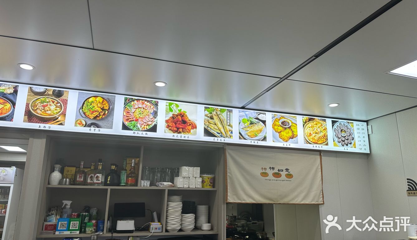 巨好吃的韩餐店