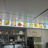 巨好吃的韩餐店