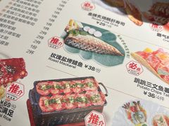 -Sushi Love 创意寿司(丽影广场店)